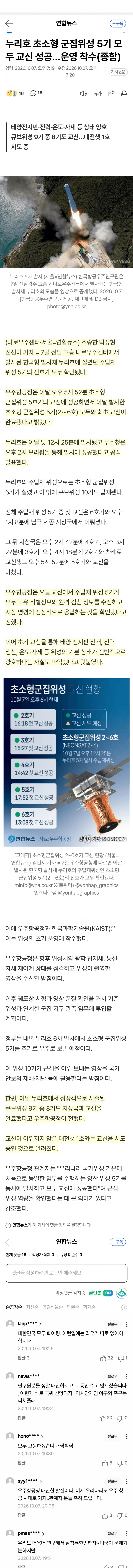 0490f719b7826af03fef86ed2981736f2acee5955a9fac5df31f877b147d49ae3668cf803153fb28