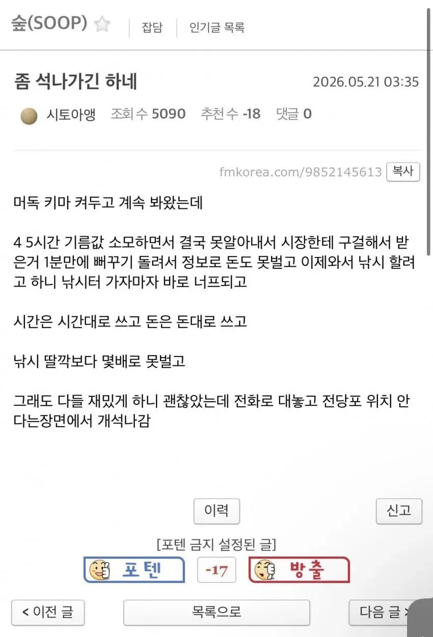 20b49435eadd28b561acd9a514db696f803e596962e8b2c28fdc30bc0d53148b30bd5b3bfd2c6157353fe6cb04288e6e05f223dae5f3b823ee