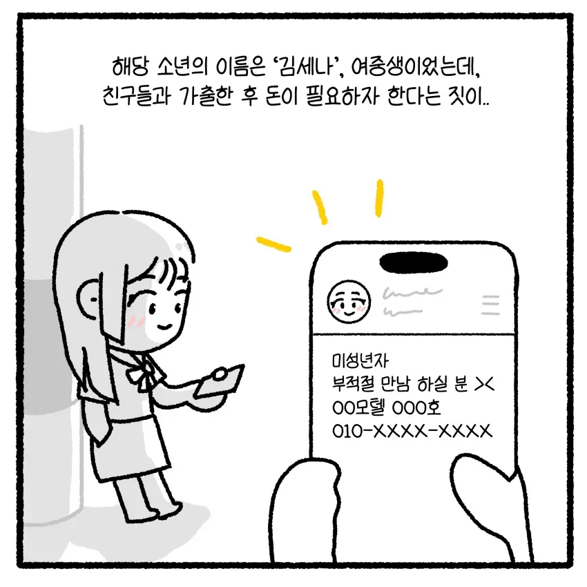 06bcdb27eae639aa658084e5448774686dfd1db51de6e8f5074b3249fea0d9691402a2748461b72bc22eb0eb7f9b40