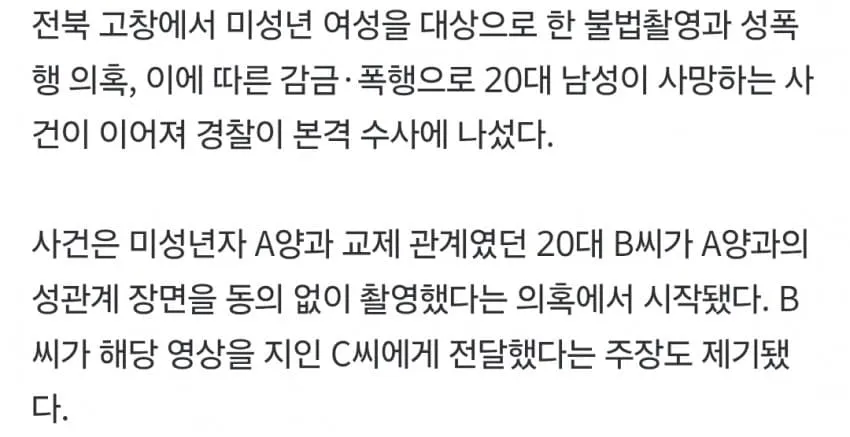 1ebec223e0dc2bae61abe9e74683726d3cd5afcbee7288a494a76127feb28636519c38eb652ed3f131f962c9ac21badfcb