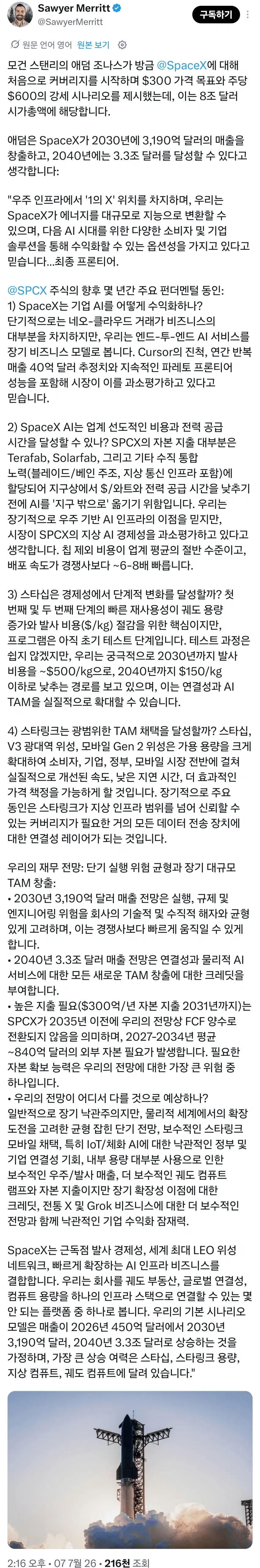 1ebec223e0dc2bae61abe9e74683726d33d4aecbef7c8ea892a0613cb8b0873c8c0c331c28c03c1f577f389fc3
