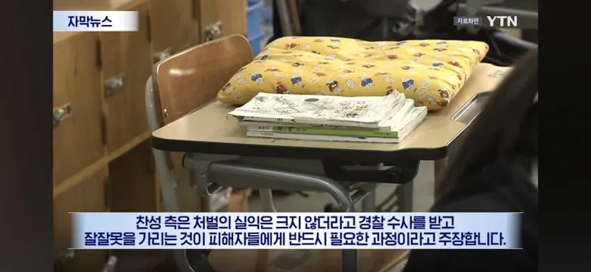 1ebec223e0dc2bae61abe9e74683726d30d6a0cbee728aa693a6613df9b5bd2ea778c23e5d3eca430883c62346bbeb5dbc5f
