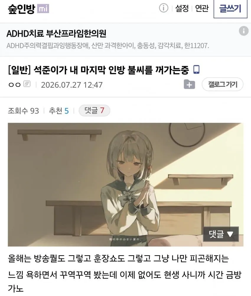 썸네일