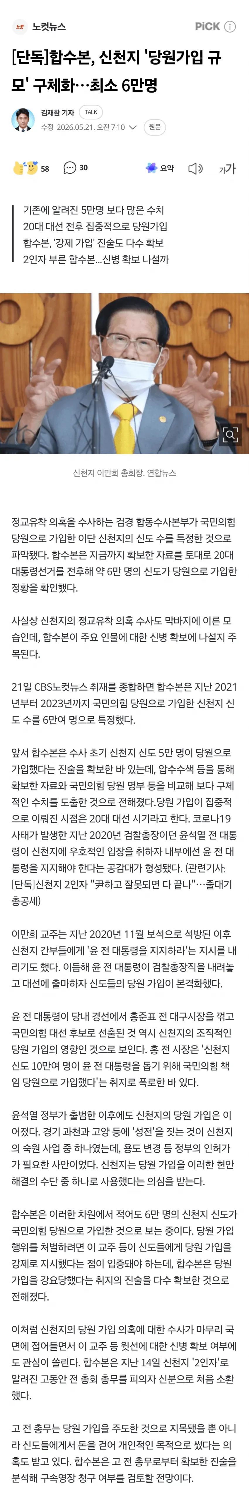 1ebec223e0dc2bae61abe9e74683726d31d6a7cbef7d88a793a56137f7ad9a2ec81a05708da74215df7ae2e6044967b5c394be5b971d6ef9accf