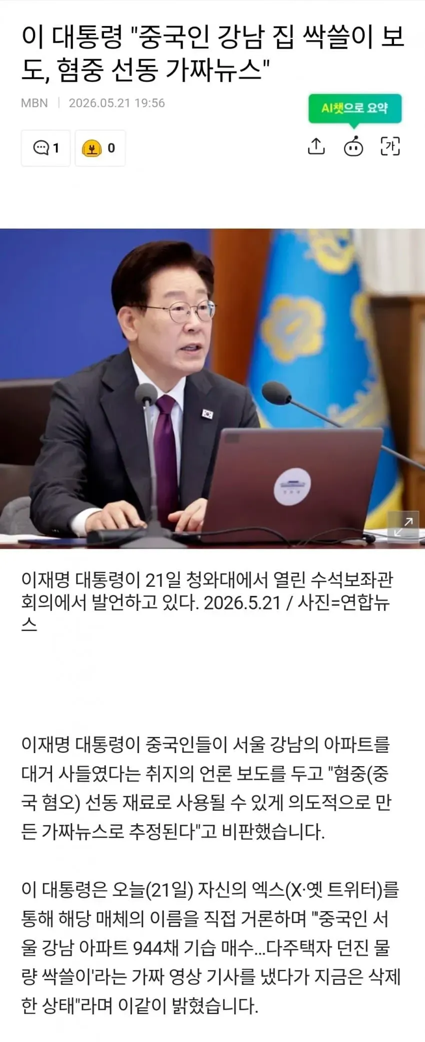 1ebec223e0dc2bae61abe9e74683726d31d6a4cbee748ba895a46127feb2863641c5f390ebea4daa84c38b881d54078d46