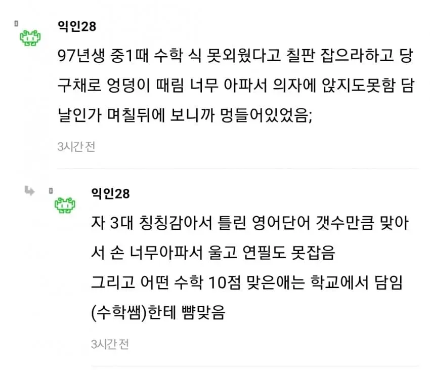 1ebec223e0dc2bae61abe9e74683726d31d4a5cbef7488a294aa6127feb2863665cde1c55de65c9861d6bb3454a6a4d5d4