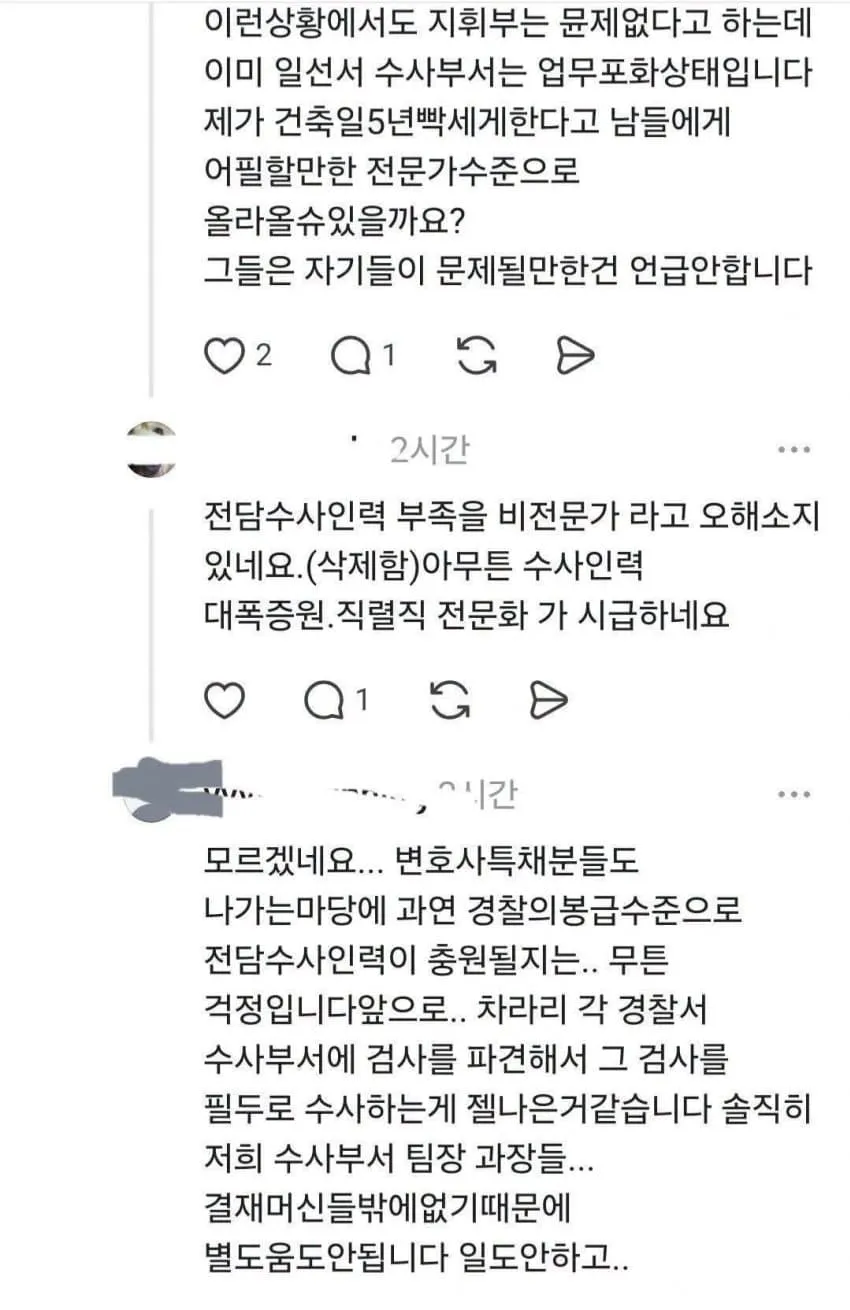 0b9fef0fc8f507f739e783e242877c6de0f9a79d6b61b98f5745f13e05c718977d59e3ec