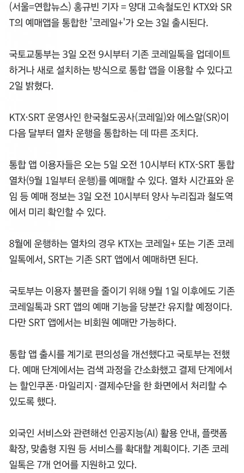 1ebec223e0dc2bae61abe9e74683726d3cd4a4cbee7489a793a66127feb2863602f9d5efb34133383dadc279f9f495a9e0