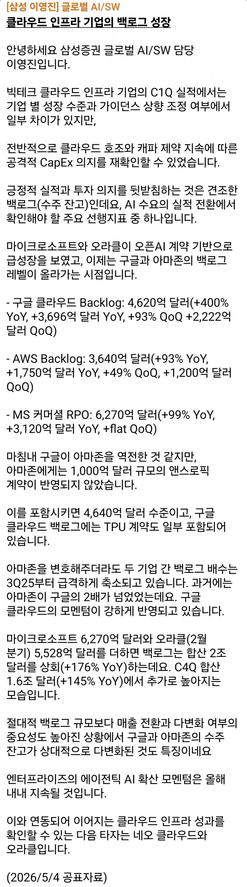 1ebec223e0dc2bae61abe9e74683726d31d4a3cbee7588a293a56130f3ac8c3ca2345265cd0c0068367d58183813ae40df1364