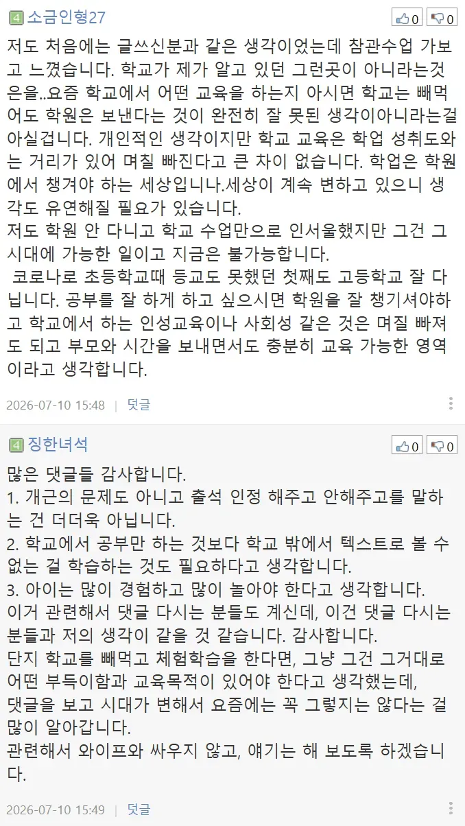 04b3c423f7dc3db251ed86e74081736c239e942825e2609de508b7fc1833e57f24d3e242be6b7c6e01405c