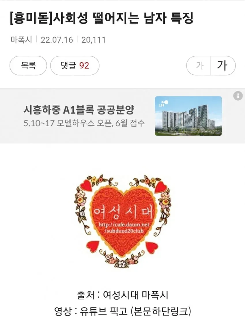 썸네일