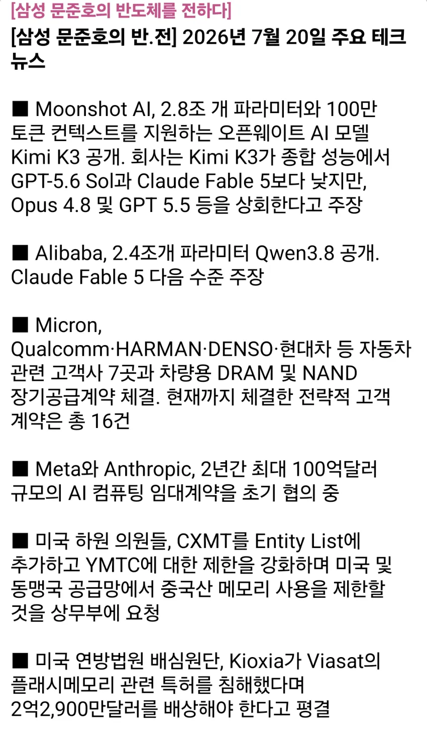 1ebec223e0dc2bae61abe9e74683726d33d6a6cbef7d8ba192a46130f3ac8c3caf040b8a67d6f14501b9c146e56b533ef38cc5
