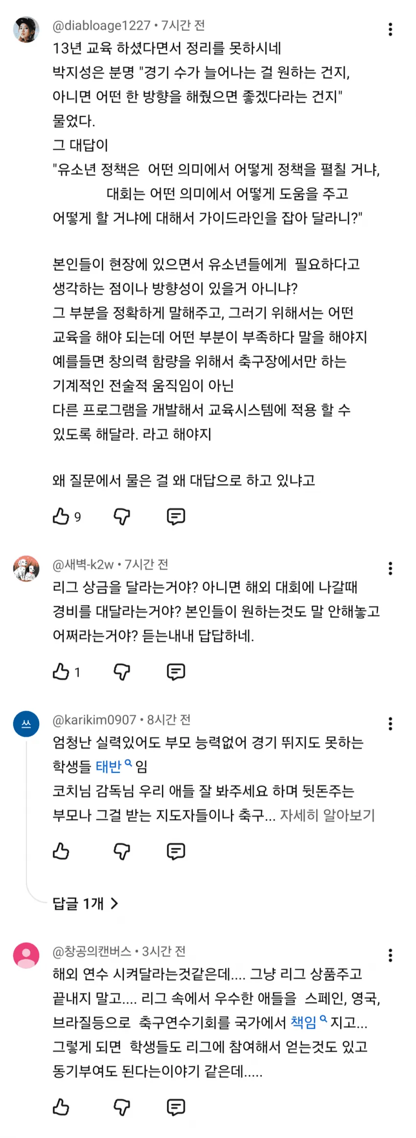 1ebec223e0dc2bae61abe9e74683726d3cd6a6cbef718ea992a0613df9b5bd2eda92e84a2022801e4773ff346c9431317219803d30d0fb20