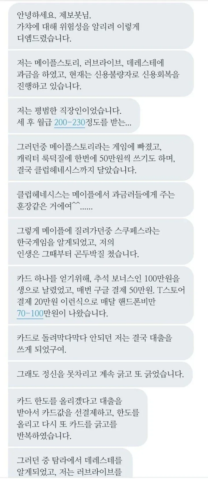 29e58672b2d73ea73cba87b61082276ff67dfcb89749d0af54c3512f45b835c194308ab8aebc8d2ebed0c2646d36f1