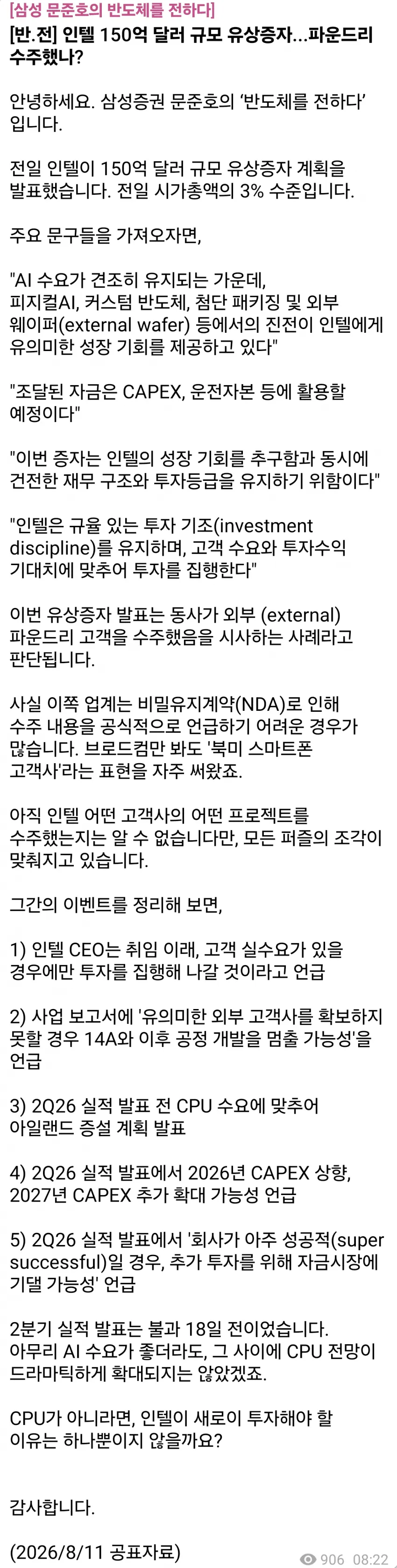 1ebec223e0dc2bae61abe9e74683726d3cd5a7cbef7d8ea694a76130f3ac8c3cb27220ea257bcbd604f8a3e3b253a7f725f434