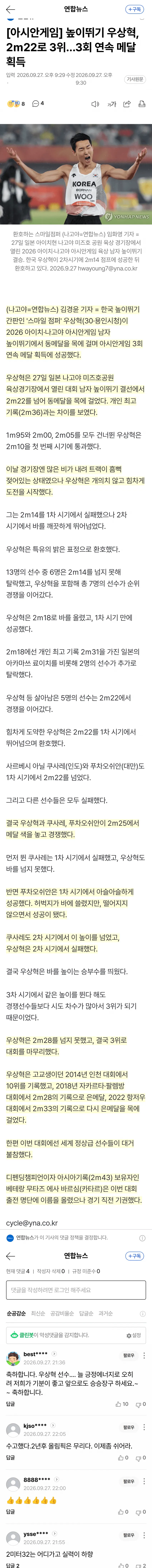 0490f719b7826af03ee684e229837669f753fc7f76f5325e03cc132b41f66170a2882ee9cc2ece4e