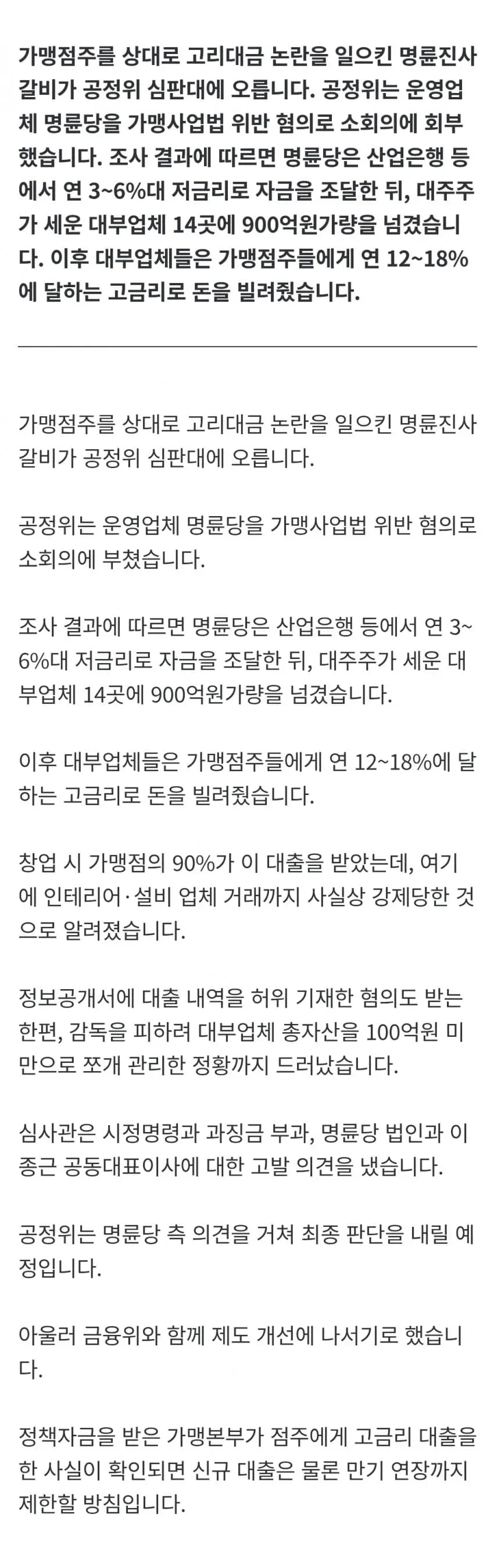 1ebec223e0dc2bae61abe9e74683726d31d5a7cbee7089a895a36127feb286368d7937cb9069adb661cb10fe482b7c67ff