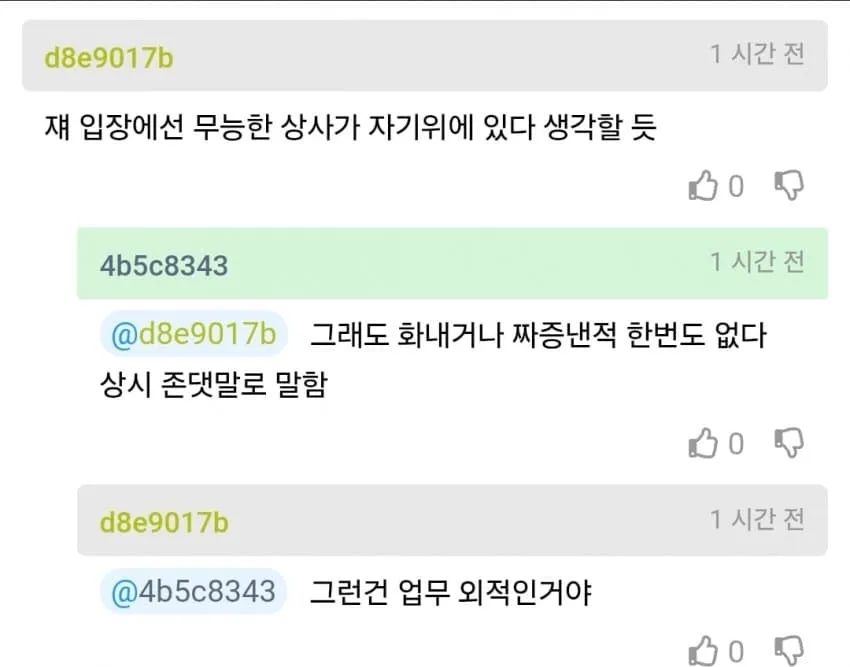 04b3c423f7dc3db251ed86e740817d6cb42ec429a2b3a5cb36e97a345e9738dc62a7da240e00407e5204