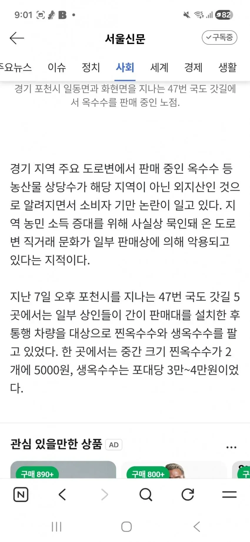1ebec223e0dc2bae61abe9e74683726d32d4afcbef7c8aa193a2612ad796ac09b4e4771bf4c83417a50a71db5caa7d80
