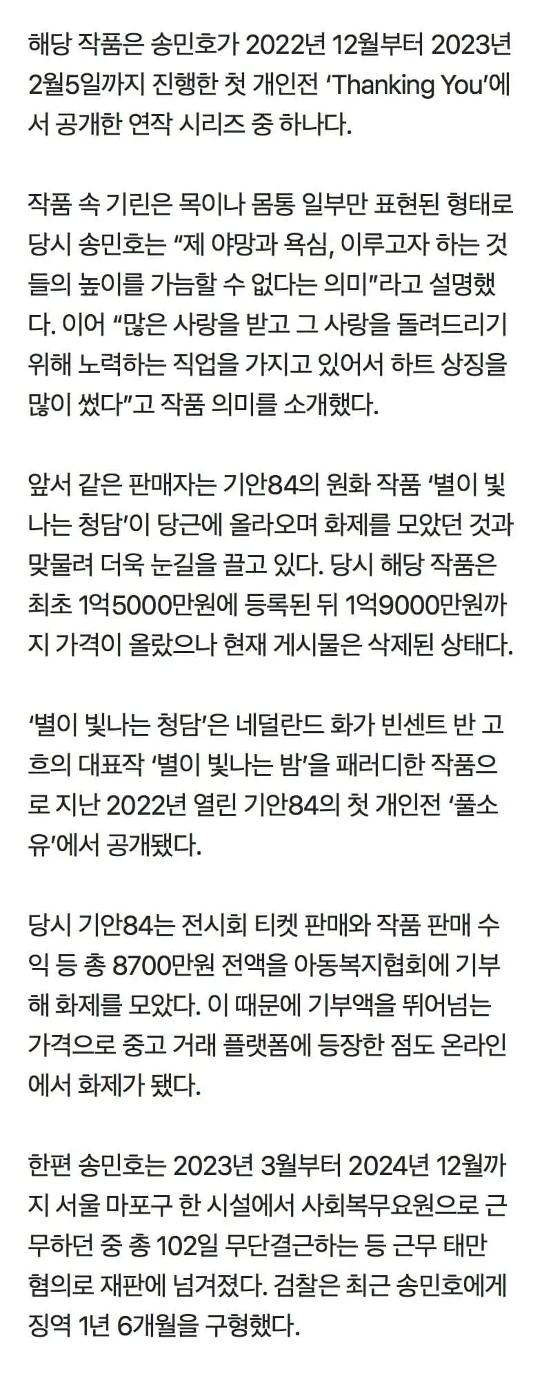 7d99f67eb6821af1239b86e6339c701fd3418f6e3cc022cbdedeb7f5ba32f8d0ed4384c9a2d27fb96b729d933ee9d8c272658211