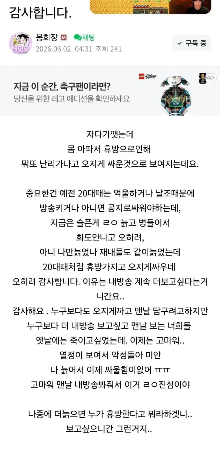 썸네일