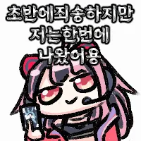 ์ ๋
ธ ์ ๋
ธ