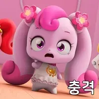 충격
