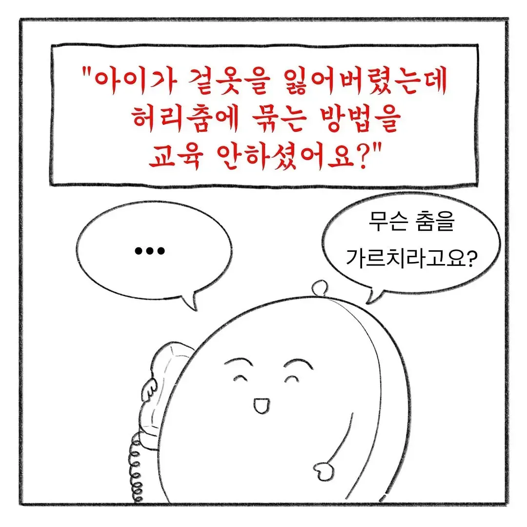 04b3c423f7dc3db251ed86e74081716ca8605f8b59b0d4a8b8b76bf675cccff753b92e62d557ef88396d05