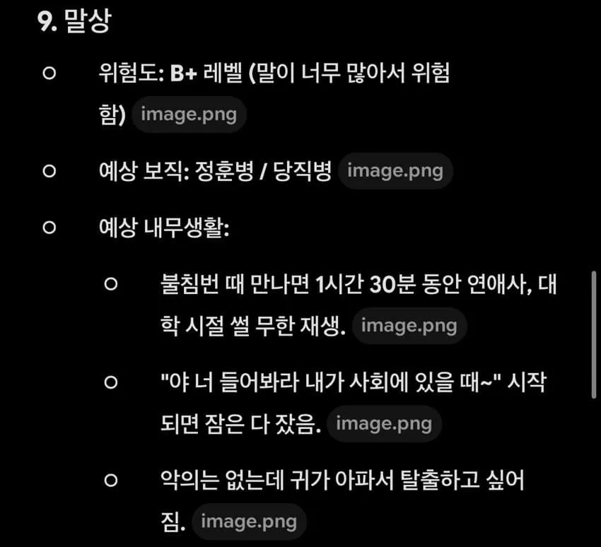 789f8602b08a1e84239e80e4409c701ee5c9bfdc9bf9a0e3c034b63e94873cfe3fda1d517186c6effc5fda59df2a7bb934c8edd5