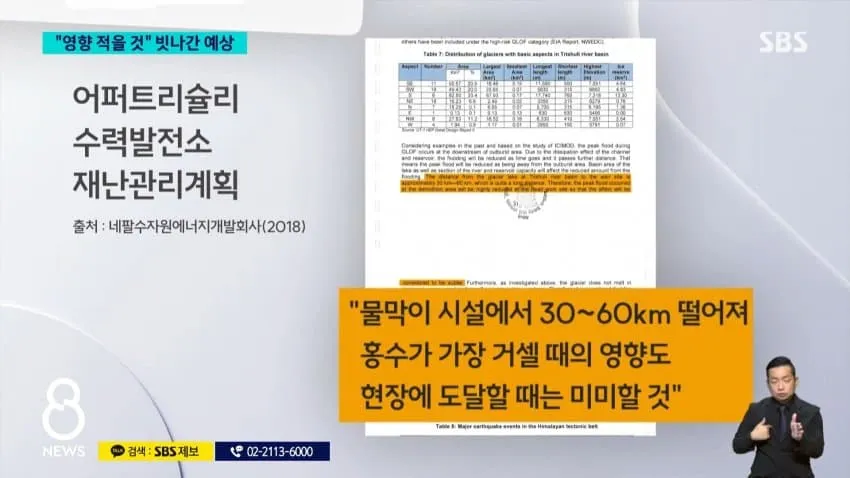 28b9d932da836ffe39e687e244817d6e6cc647b30e7fe2b463bdd62ff7e55024ed0e
