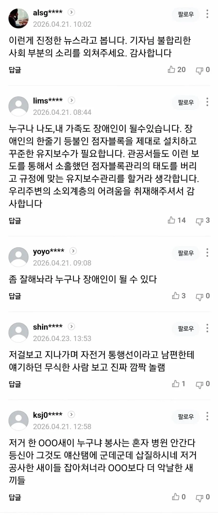 1ebec223e0dc2bae61abe9e74683726d3cd6a1cbee7d89a591a3612ad796ac09dc185189b8e0e950126d9ce1312d6029