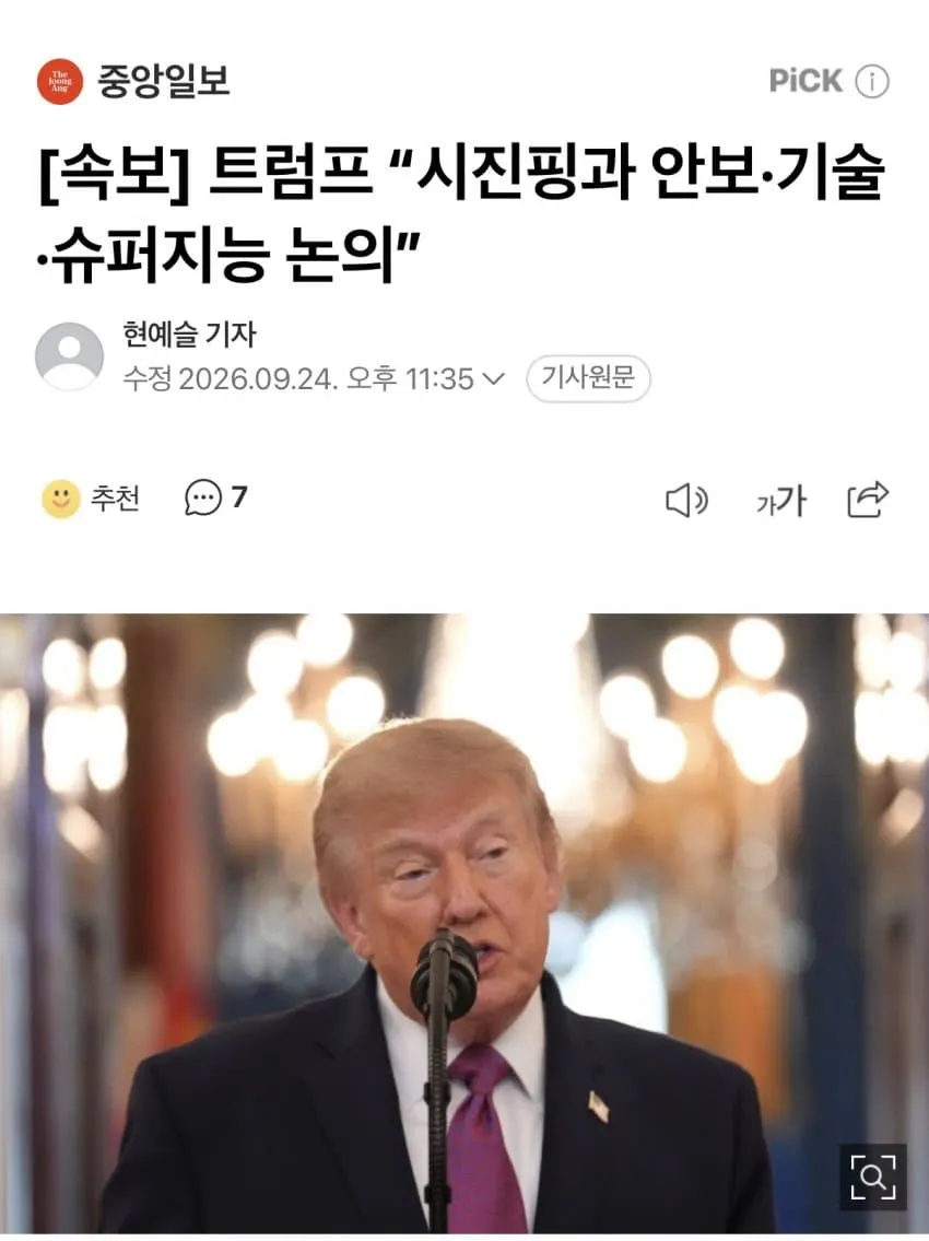 7a9b8502c3836a8223e682ec469c701f6679a594374fb954f92538f149469c4662750a8e05968562aff5dd265b18b6747e721086