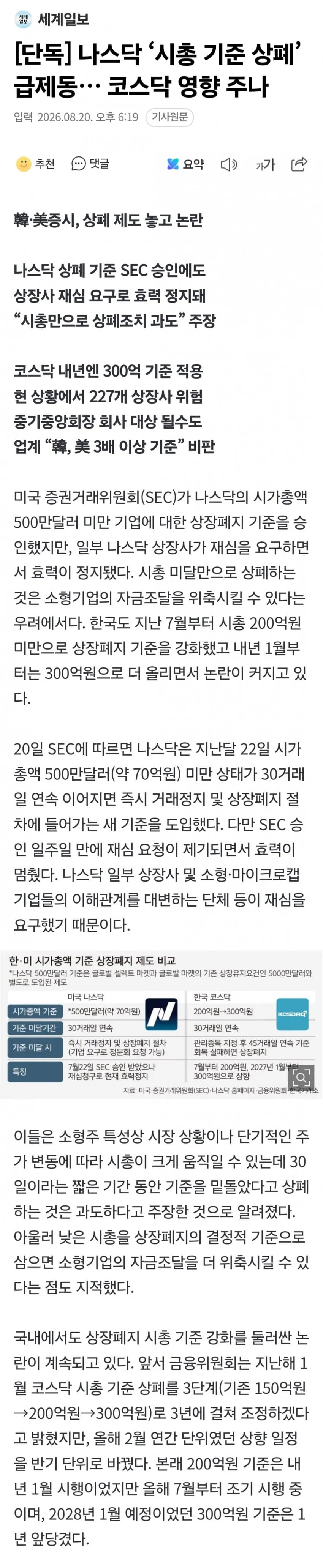1ebec223e0dc2bae61abe9e74683726d3cd6a6cbee7d88a591a2612ad796ac097479e38fa99e891f037c4aec28843ee8cd