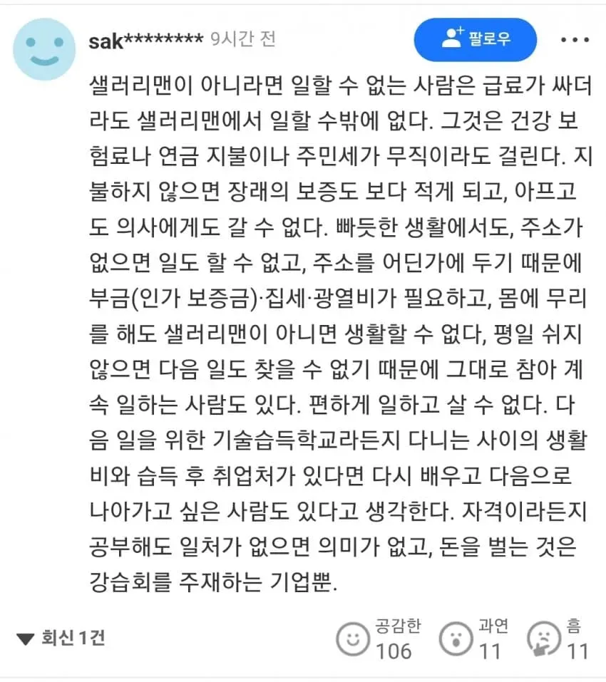 1ebec223e0dc2bae61abe9e74683726d31d4a2cbef7788a590a46127feb28636c455640a6db59e6363c50d8441d9438bb0