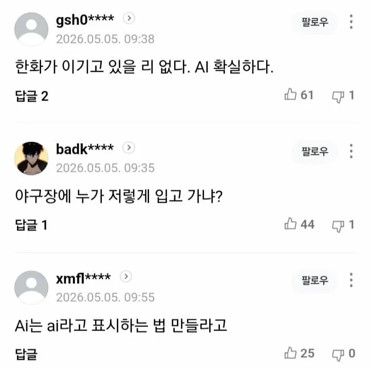 1ebec223e0dc2bae61abe9e74683726d31d4a3cbee758fa994ab612ad796ac0948b8464cb37e28513f8f00549dccaf