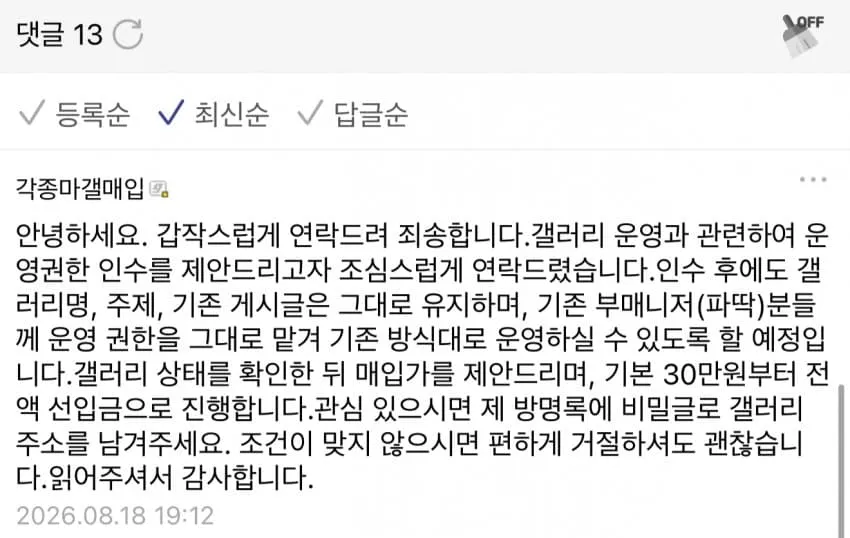 썸네일