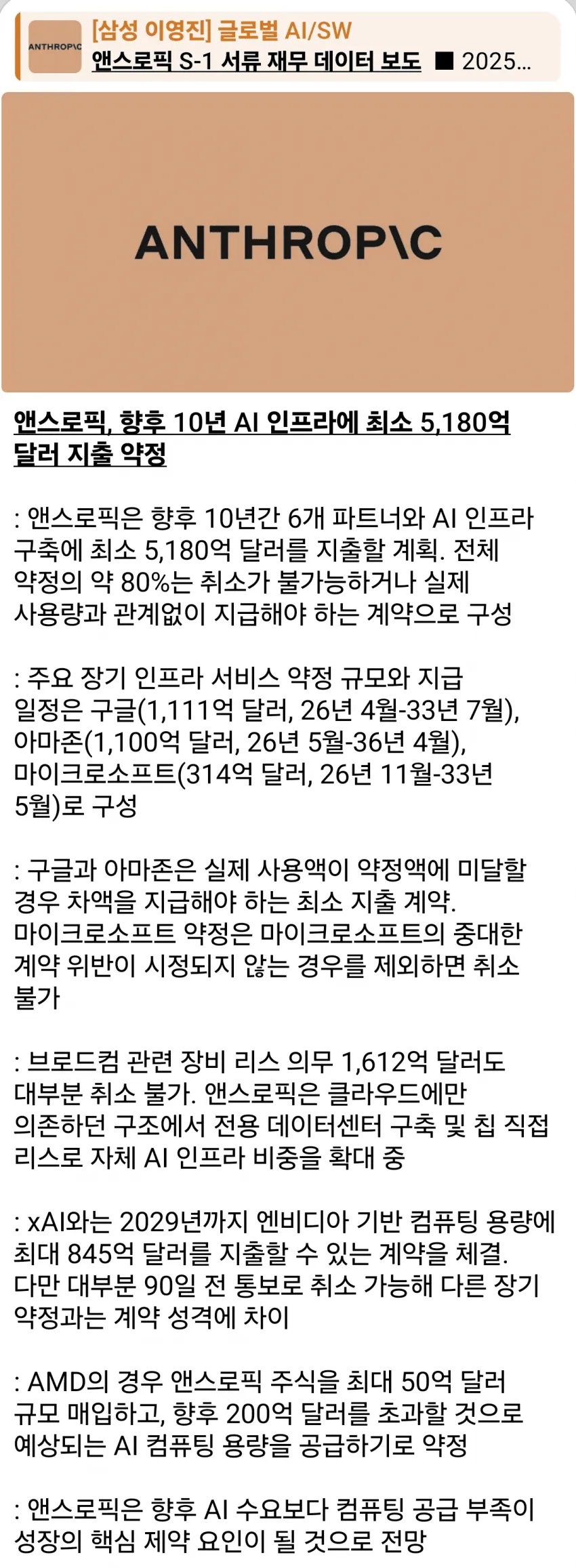 1ebec223e0dc2bae61abe9e74683726d3dd7a6cbef7d8fa595aa6130f3ac8c3cf22331a4434577fcbe8cb06e55c8e209198db8