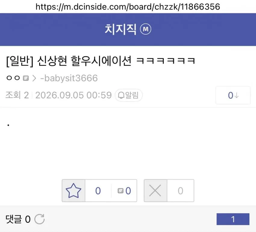 썸네일