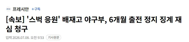 a16711aa372a76b660b8f68b12d21a1dd680db37c8