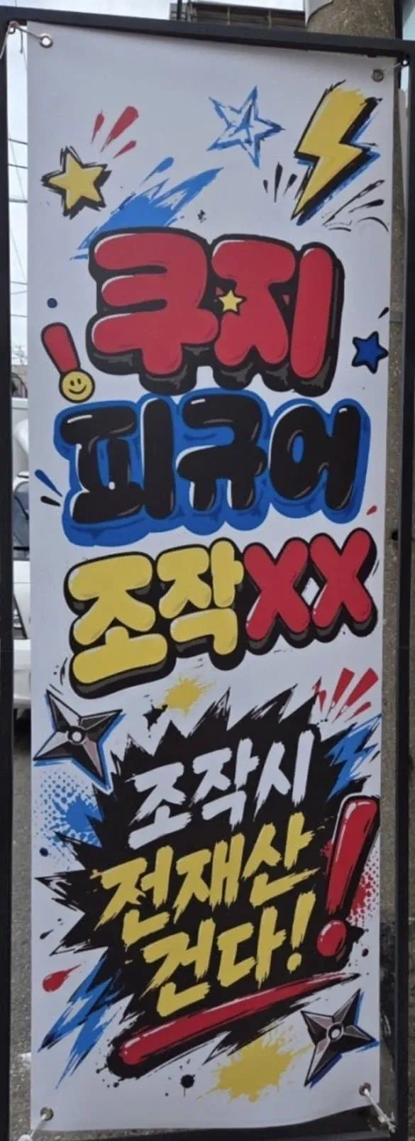 7cbc8076e08b39f438ef86e04787706b706dfc0a5ea4a3223ece70e4abf506a83d