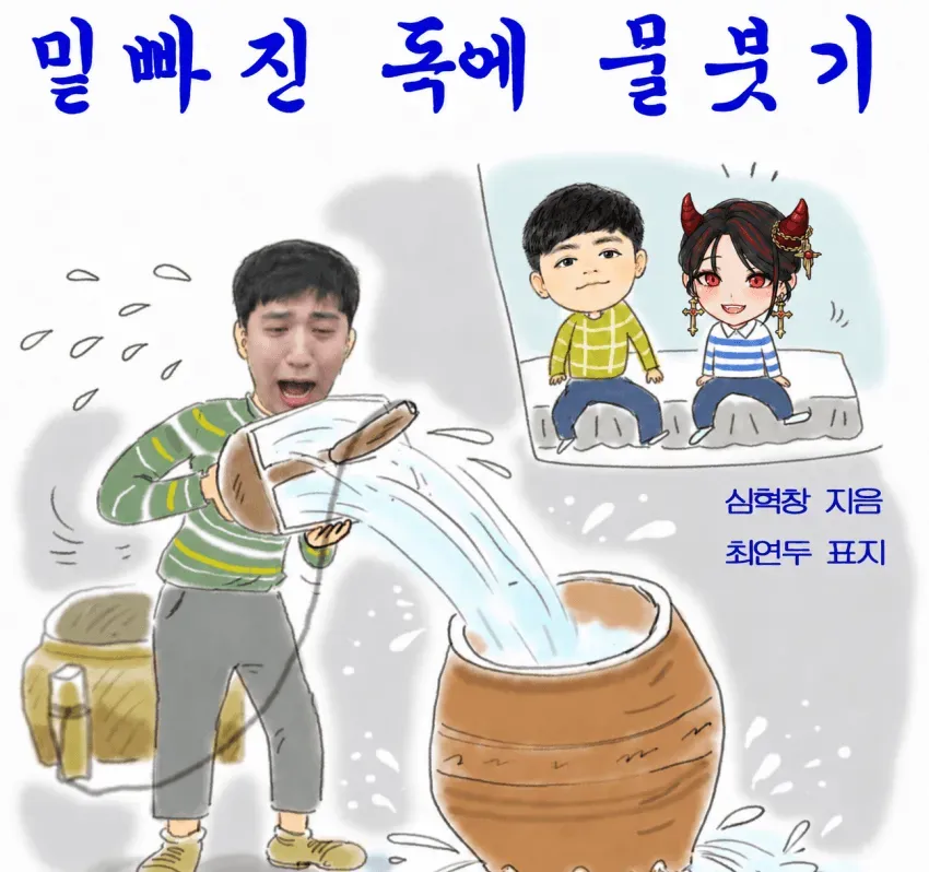 썸네일