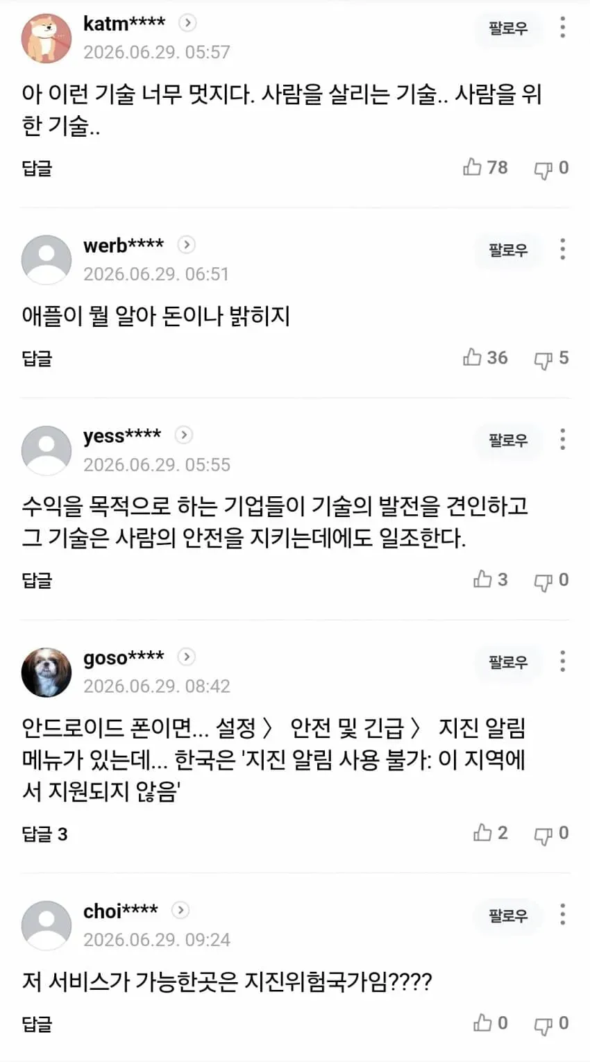 1ebec223e0dc2bae61abe9e74683726d32d6afcbee7488a391a36127feb28636d59a52cea33a733560dc1eca0abf9c1e22