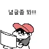념글봐