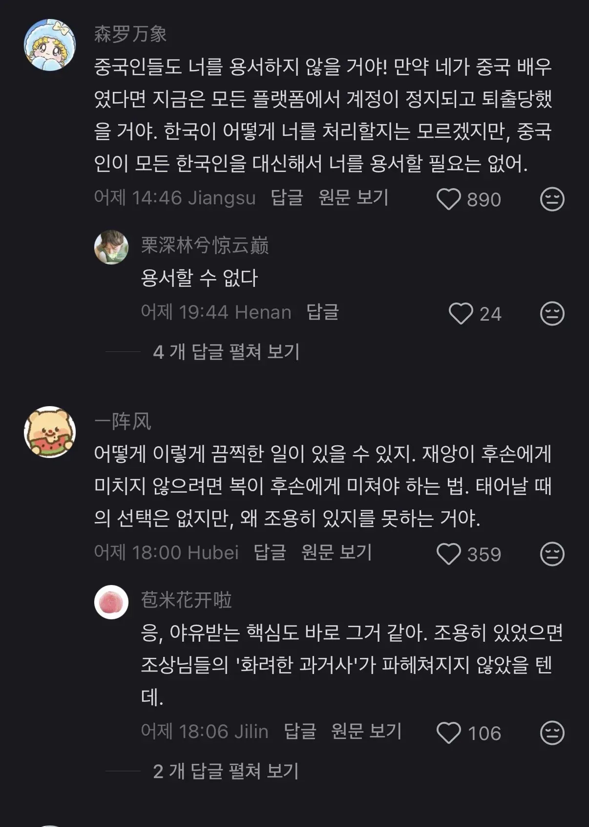 0490f719b6856ff420a8d3b706f11a39dc9745057515e8e4