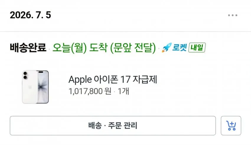 썸네일