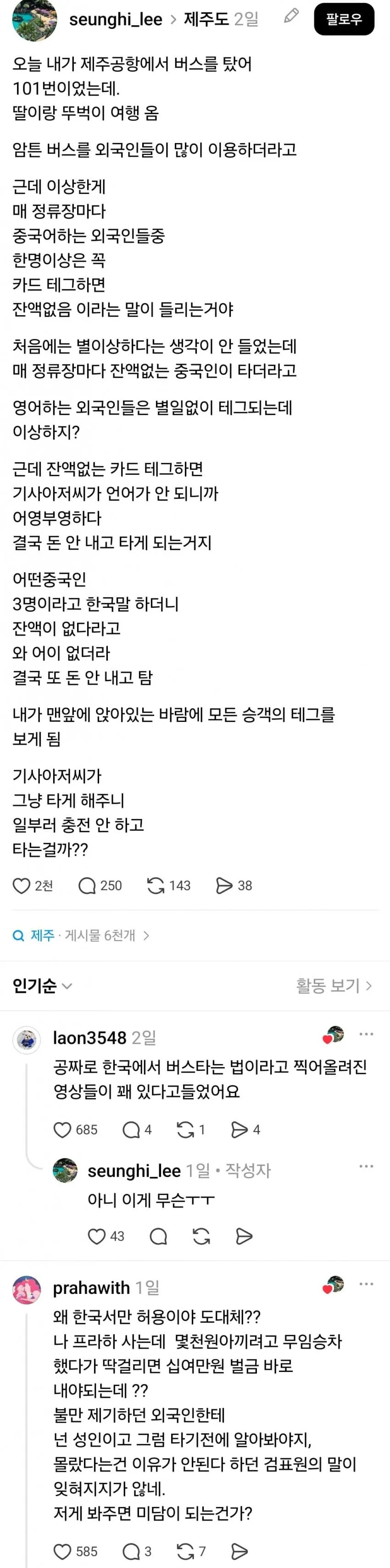 04b3c423f7dc3db251ed86e740817d6d10c6fdbd337b95835e33046cd06ed922c409c14dccac03e733660d