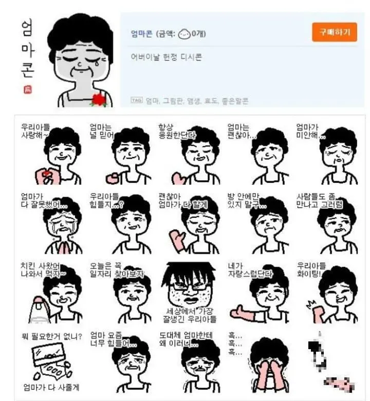 3fb8c32fffd73c993cef87ed468675689386a13e9aee43dfe09a00a6abe27934eb50c091fbf5ab48d8566eb537ac00de6435