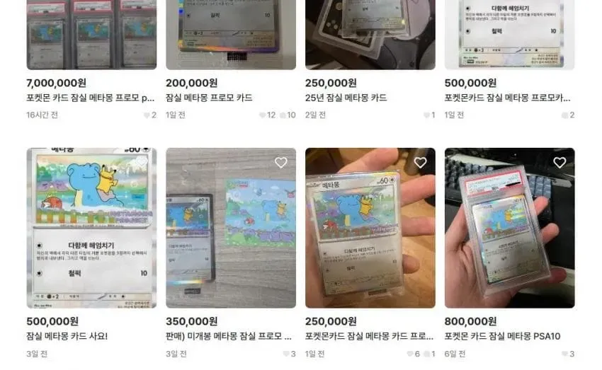 7fee8277b68069f538f1dca511f11a39d1528959297b74b88a
