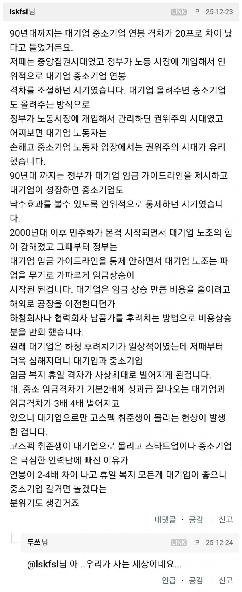 1ebec223e0dc2bae61abe9e74683726d31d4afcbef758aa695a06127feb28636526d15620a2253fe0c68c126cfa4af03ce