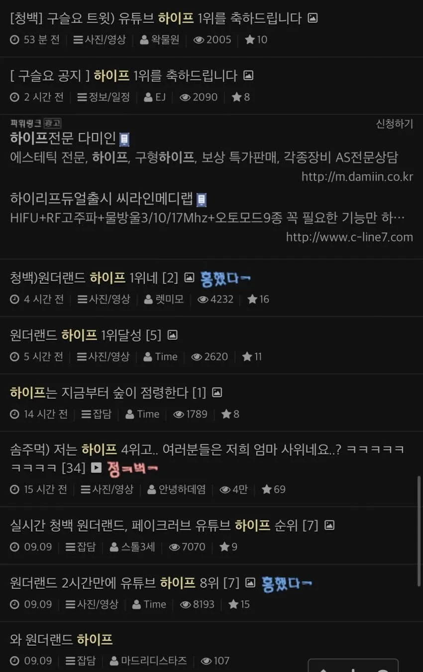 썸네일